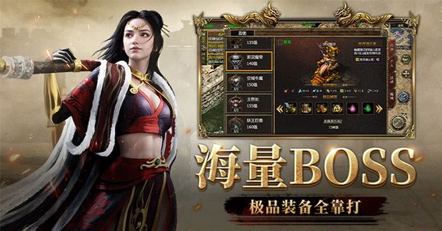 玩转传奇3光通版的独特魅力(图1)