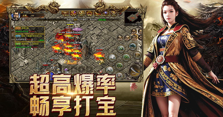 传奇三光通版成为玩家热衷的选择的原因(图1)
