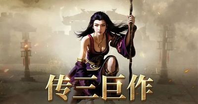 传奇3光通版装备获取途径大全(图1)
