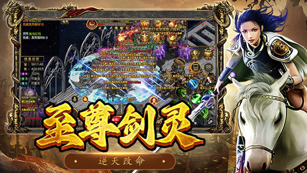 传奇三光通版装备选择的常见误区(图1)